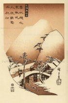 Японская гравюра "Снежный пейзаж"